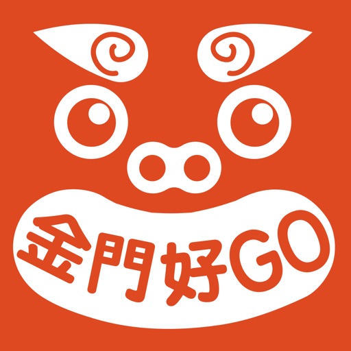 金門好Go icon