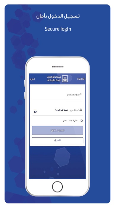 Al Rajhi Bank JOR - App Price Drops