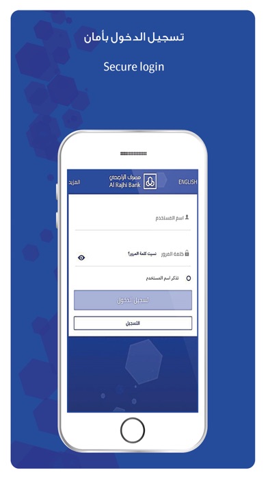 How to cancel & delete Al Rajhi Bank JOR from iphone & ipad 2