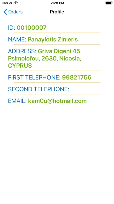 SkyHop Crew