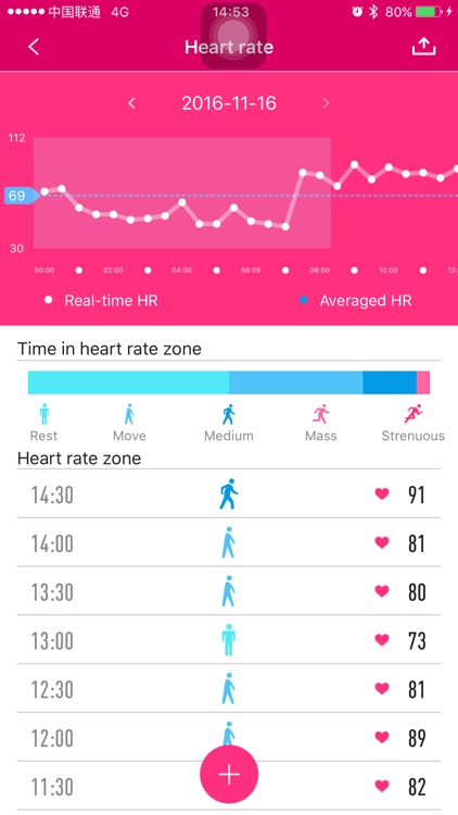 H Band screenshot-3