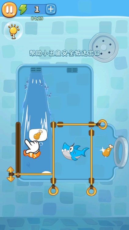 赢在思维HD screenshot-8