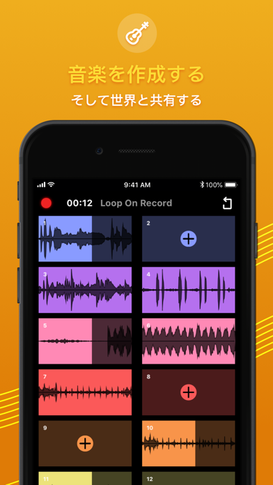 Loop ON - 音楽作り・ルーパー・ループステーションのおすすめ画像6