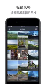 picsexif - 照片的秘密 айфон картинки 1
