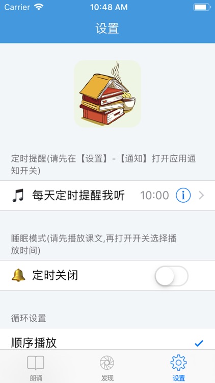 中国文学古文 screenshot-4