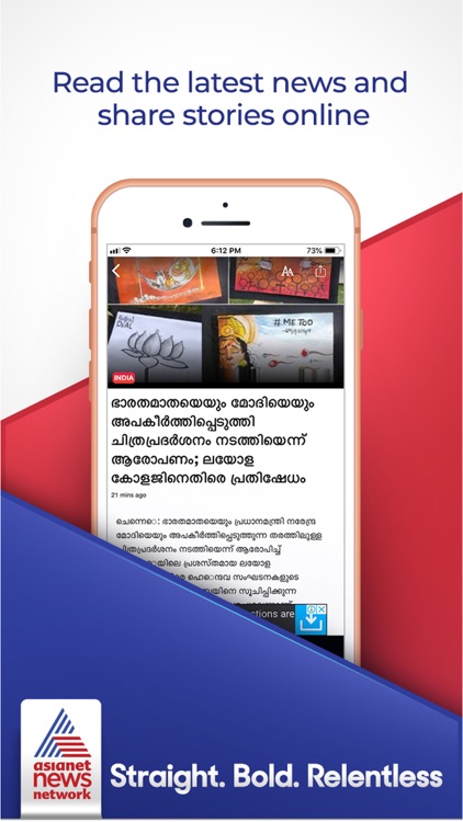 Asianet News screenshot-4