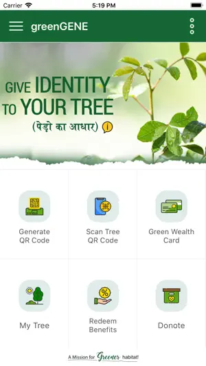 greenGENE screenshot 2