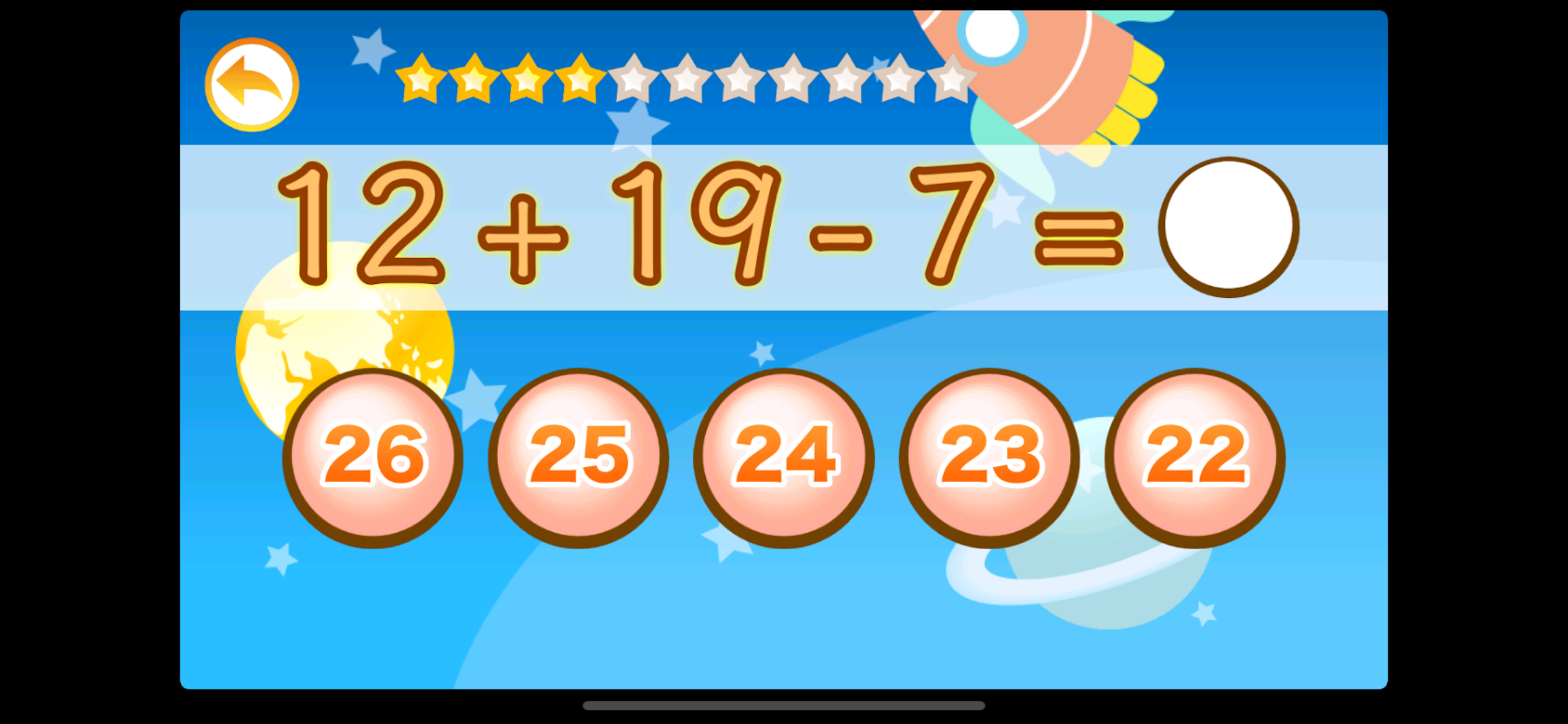 Math for Kids! 1st grade screenshot 4