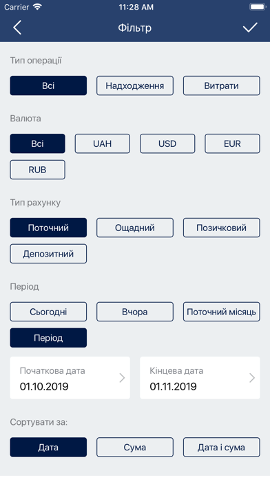 Altbank Business Screenshot