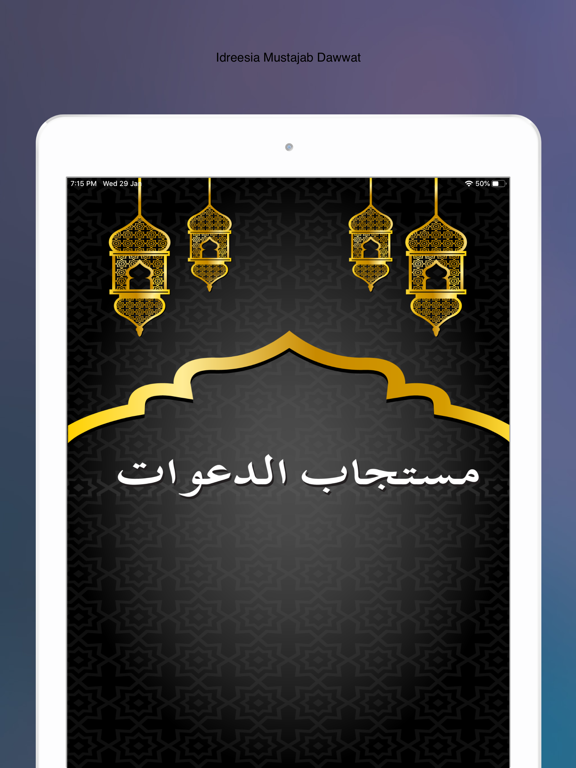 Screenshot #4 pour Idreesia Mustajab Dawat