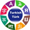 Turkish Learning icon