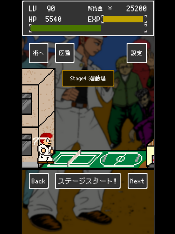 テッペン番長TAKE1 ～最高のヤンキー育成ゲーム～ iPad screenshot