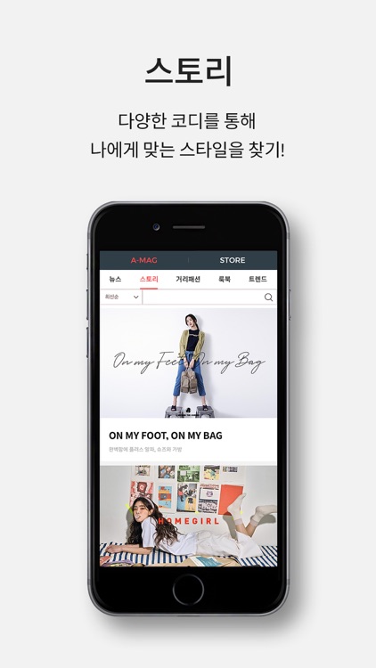 어라운드더코너