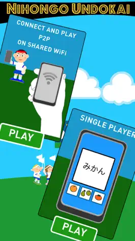 Game screenshot Nihongo Undokai mod apk