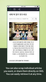 The Korea Times E-newspaper screenshot