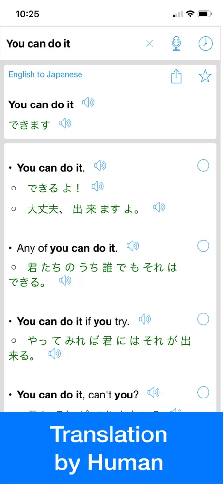 Japanese Translator Offline