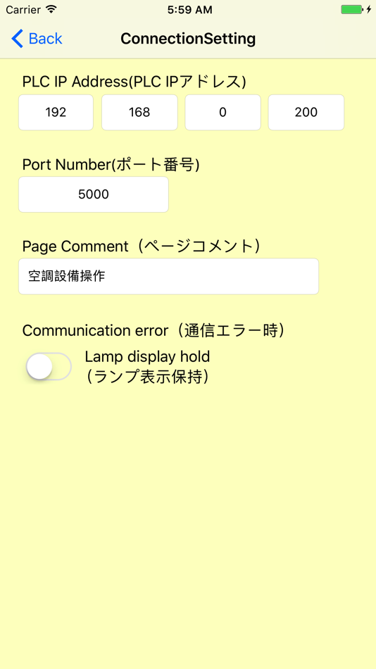 #2. KV_Remote (iOS) Podle: nobutaka uchimura