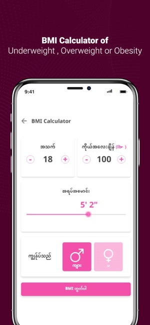 Your Fitster(圖6)-速報App
