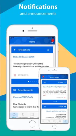 Game screenshot PSUT Student apk