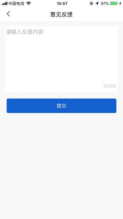 代驾小秘 screenshot-5