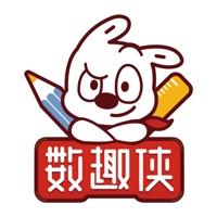 数趣侠 pour PC
