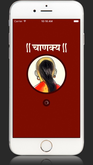 Screenshot #1 pour Chanakya Niti Face Hindi App