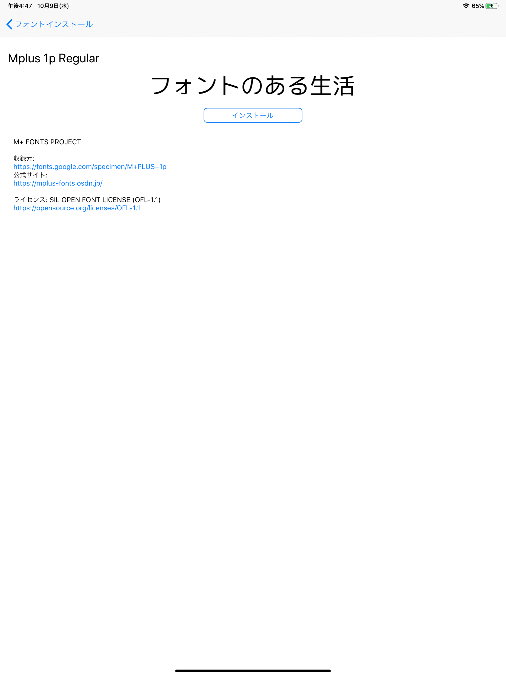FontInstall.app