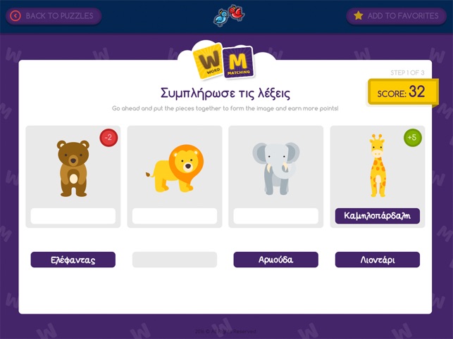 EllinopoulaPremium-Learn Greek(圖5)-速報App
