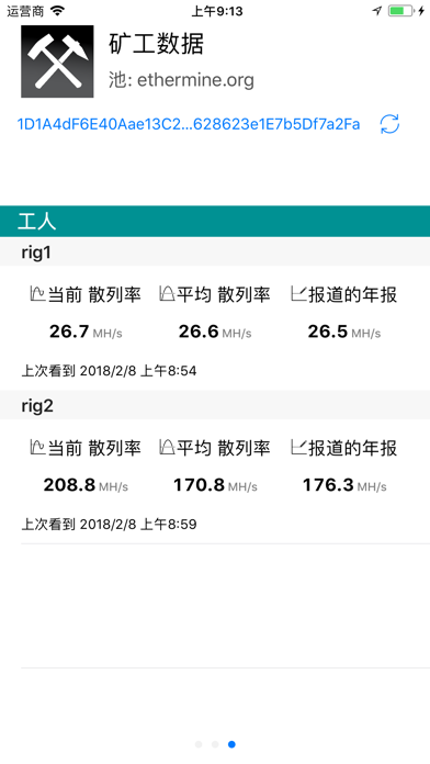 Miner Data screenshot