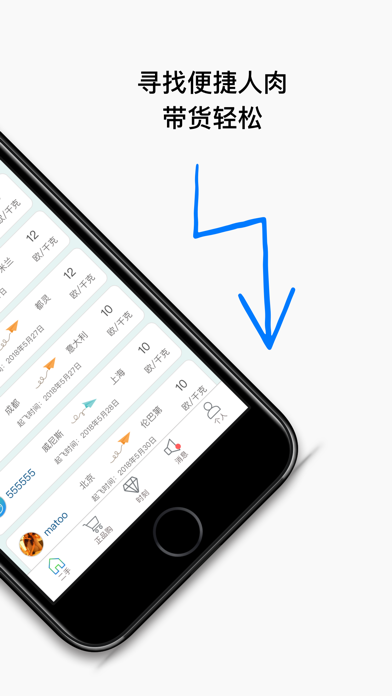 Screenshot #2 pour 大梨时刻-意大利留学社交平台