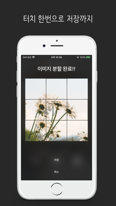 gridcut app screenshot 3
