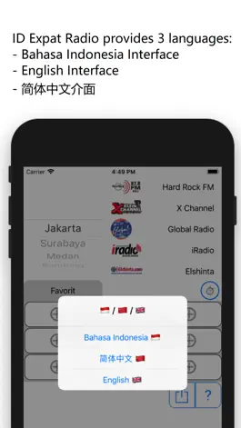 Game screenshot ID Expat Radio mod apk