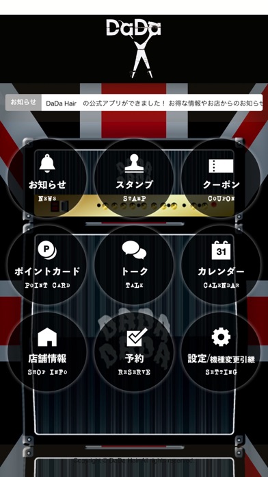 Screenshot #2 pour DaDa Hair