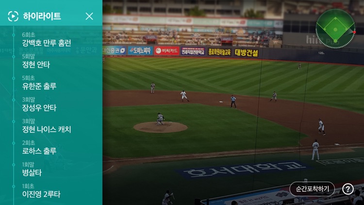 매트릭스 뷰 screenshot-7