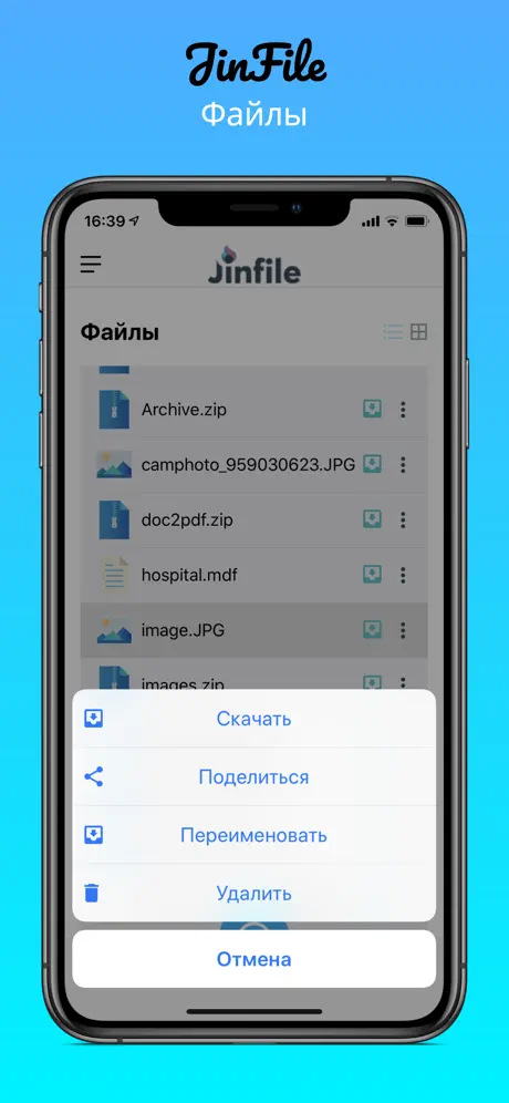 JinFile.com