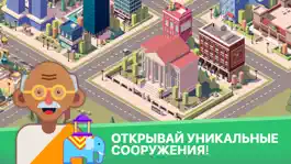 Game screenshot My Idle City apk