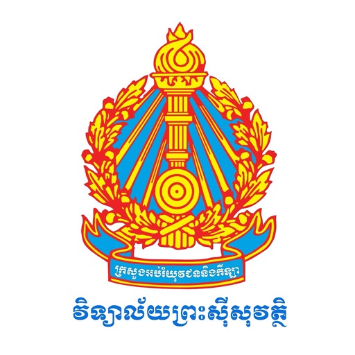 Preah Sisowath High School