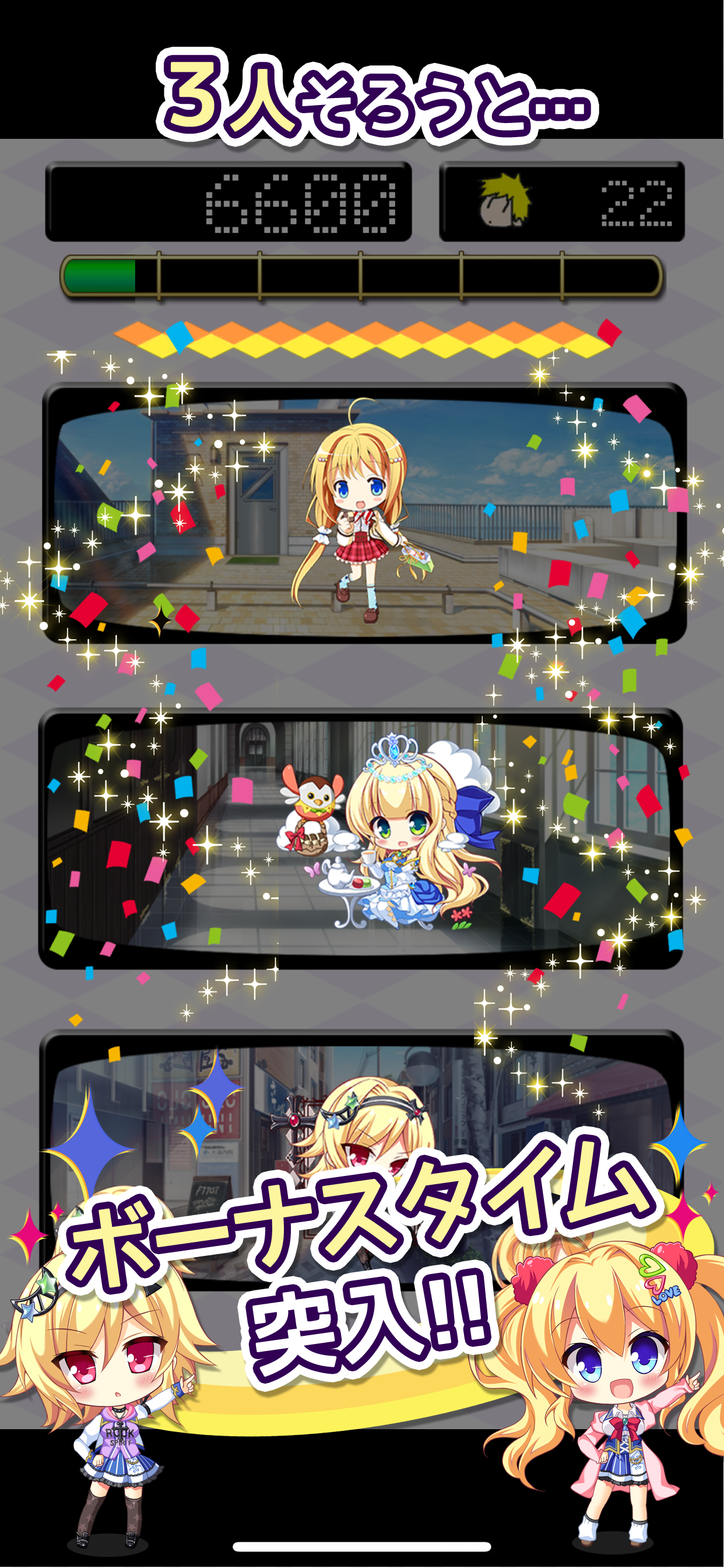 金色美少女大作戦！ screenshot 4