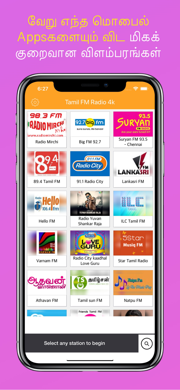 Tamil Fm Radio 4k