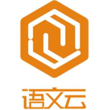 语文云学生端 Cheats