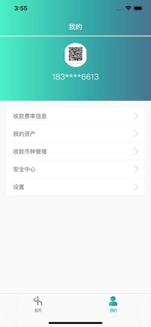 IFEX(商家版)(圖2)-速報App