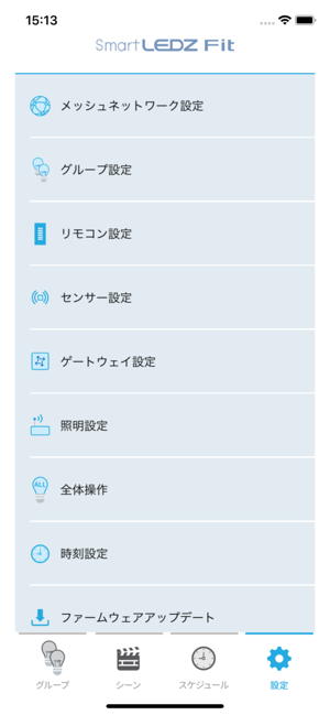 Smart LEDZ_Fit(圖2)-速報App