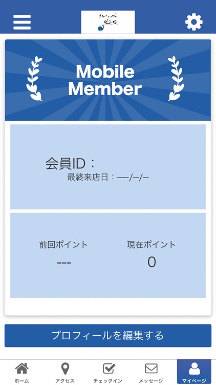 あじさいの杜鍼灸院