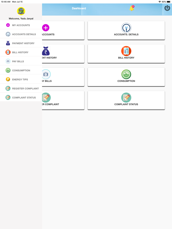 Screenshot #5 pour HPSEBL