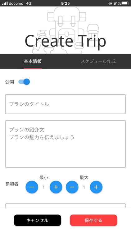 Triptaro (トリップタロー)