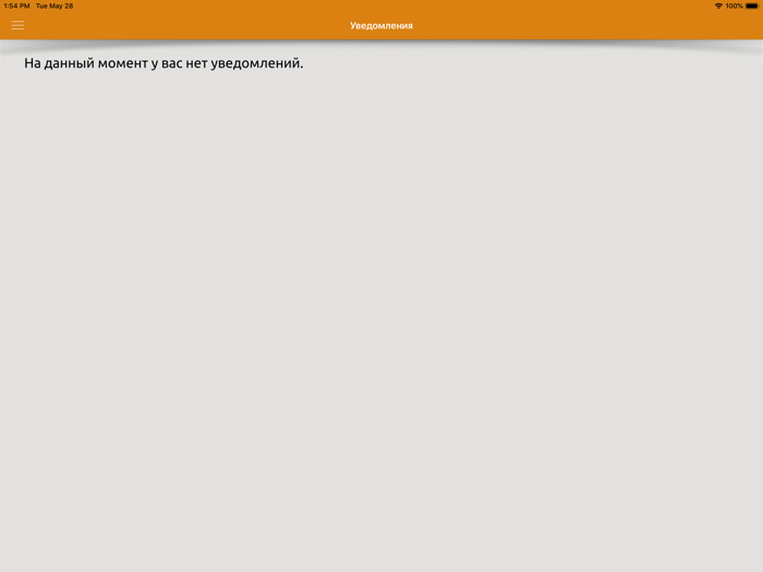 АВК-ВЕЛЛКОМ REVO