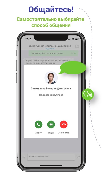 Понимаю screenshot-3