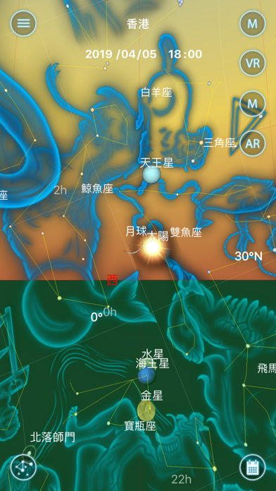 Screenshot #3 pour 星夜行