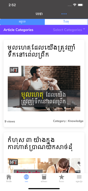 MFiT Shop(圖5)-速報App