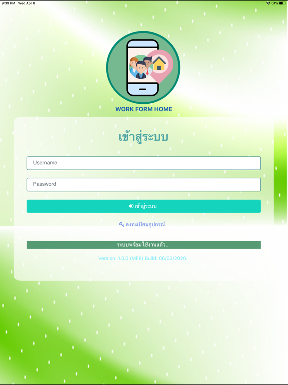 Screenshot #4 pour Attend